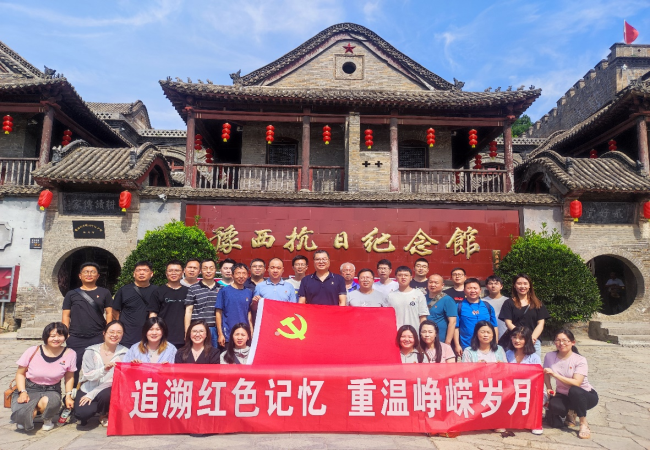 “七一”系列活動 | 精密部件事業(yè)部一、二支部參觀豫西抗日紀念館