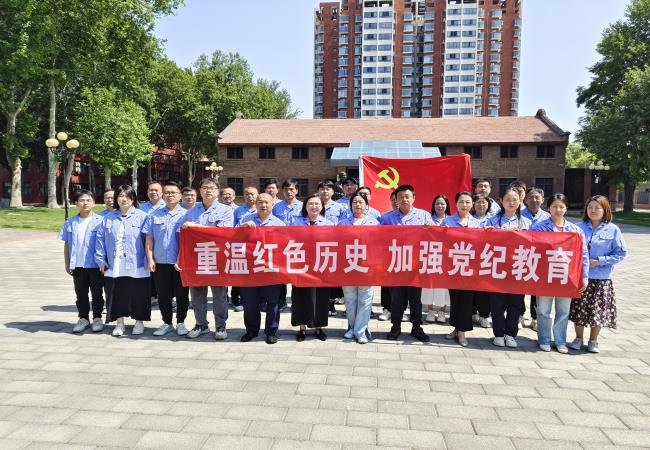 精密部件事業(yè)部二支部開展“重溫紅色歷史，加強黨紀教育”主題黨日活動